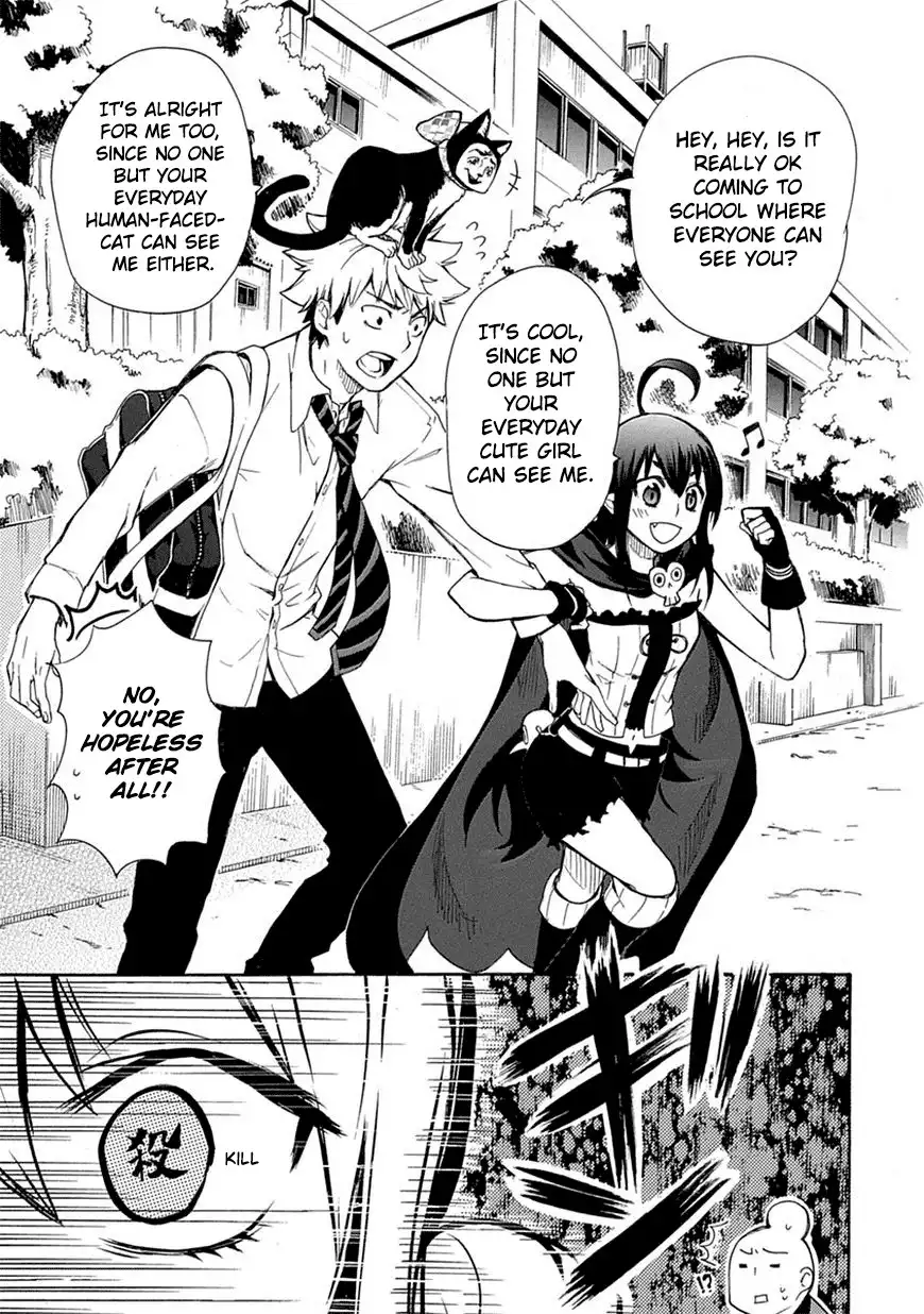 Renai Boukun Chapter 2 11